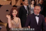 娱乐吃瓜导演