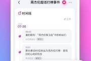娱乐吃瓜酱单词软件下载,轻松下载，畅享学习乐趣